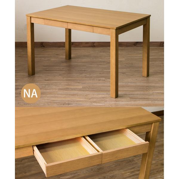 ダイニングテーブル単品 引出し付フリーテーブル 110×70cm 木製 4人掛け 4人がけ 四人がけ 4人用 食卓テーブル 作業台 机 sp