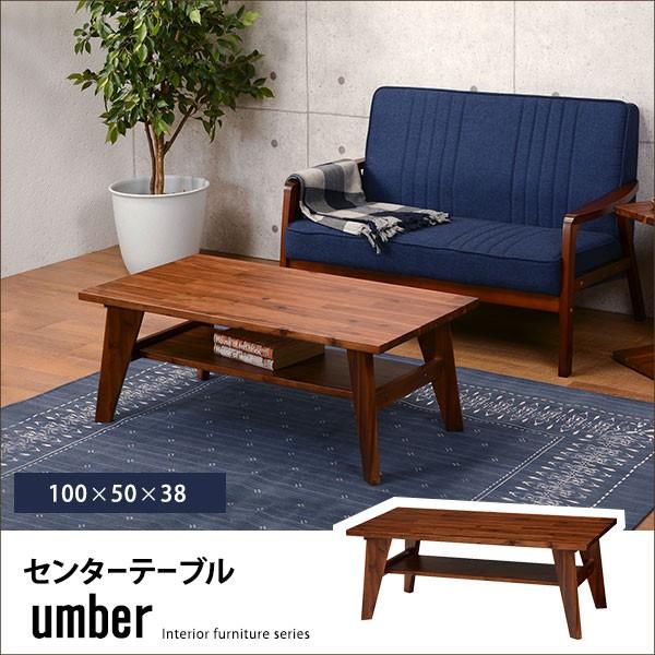 �Z���^�[�e�[�u�� ��100cm �A�J�V�A   ���� ���[�e�[�u�� �R�[�q�[�e�[�u�� �J�t�F�e�[�u�� �I �k�� �����` VT-7250