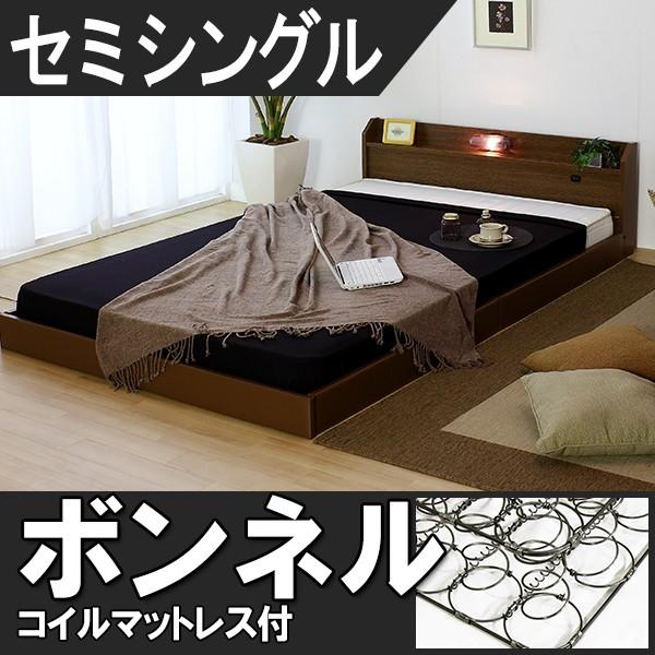 【格安saleスタート】 セミシングル ベッド ローベッド セミシングルサイズ 国産カバーポケットコイルマットレス付き Grati 大型 シンプル 分割 フロアベッド ベッドフレーム ローベッド セミシングル - マットレスの人気商品・通販・価格比較
