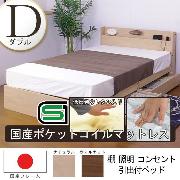 ダブルベッド 収納 マットレス付きの人気商品・通販・価格比較 - 価格.com