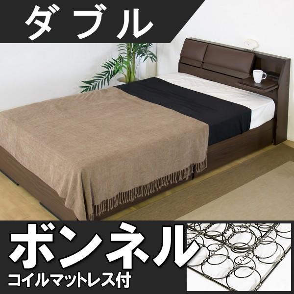 日本製 ダブルベッド フラップテーブル コンセント 引き出し 収納付き ベッド フレーム マットレス付き ダブル ボンネルコイルスプリングマットレス付