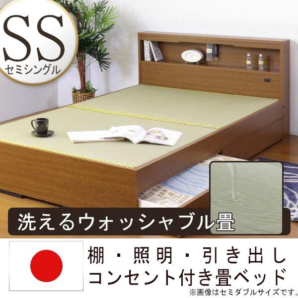 搬入設置サービス付 日本製 セミシングルベッド 収納 宮付き 棚
