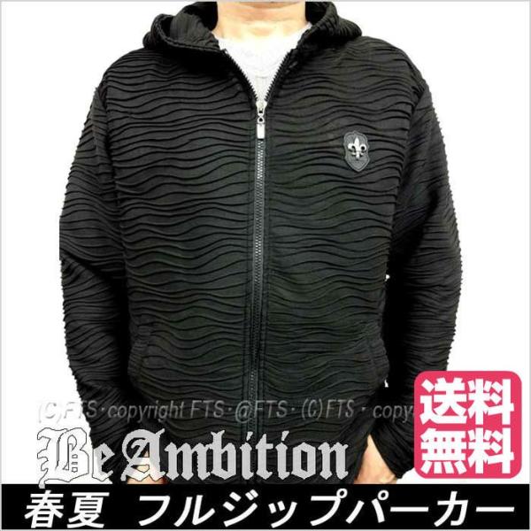 Be Ambition 春夏 長袖フルジップパーカー メンズ シースルー リゾートパーカー ユリ柄ワッペン 重ね着 黒 おしゃれ かっこいい ブランド Buyee Buyee 提供一站式最全面最專業現地yahoo Japan拍賣代bid代拍代購服務 Bot Online