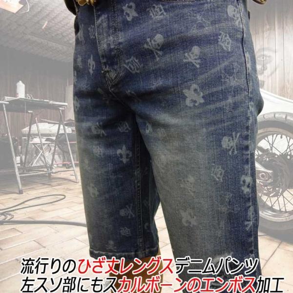 Be Ambition ハーフパンツ デニム メンズ ショートパンツ スカルエンボス3d加工 モノグラム柄 おしゃれ かっこいい ブランド Buyee Buyee Japanese Proxy Service Buy From Japan Bot Online