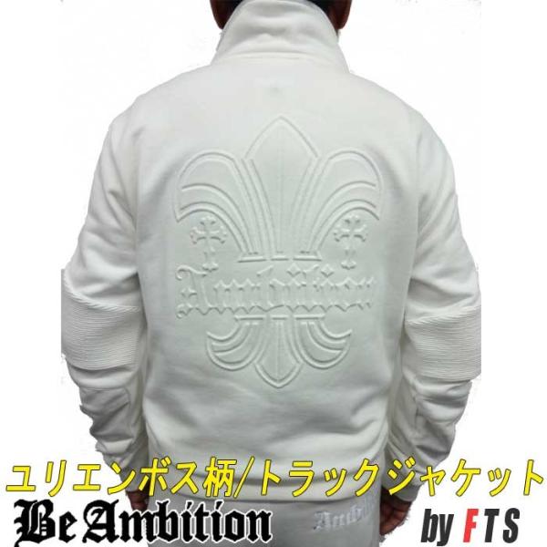 Be Ambition トラックジャケット メンズ ユリ柄 エンボス仕様 白 ホワイト スウェット ブルゾン アウター おしゃれ カッコいい ブランド Buyee 日本代购平台 产品购物网站大全 Buyee一站式代购 Bot Online