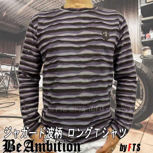 Be Ambition ロングｔシャツ メンズ ロンｔ ウェーブボーダー柄ジャガード ユリ紋章 長袖 黒紫 パープル おしゃれ かっこいい ブランド Buyee Servis Zakupok Tretim Licom Buyee Pokupajte Iz Yaponii