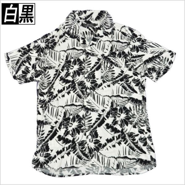 アロハシャツ メンズ半袖シャツ ハイビスカス柄 Alohaシャツ ハワイアン オープンカラーシャツ 夏 モノトーン白黒 花柄ボタニカル おしゃれ Bg 77hb Fts メンズ通販 モテ系 ちょいワル 通販 Yahoo ショッピング