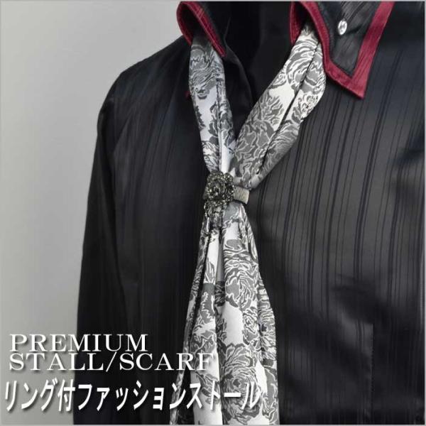 メンズストール ローズ薔薇柄 大きめの花柄モデル グレーモデル リング付 2wayモデル リングタイ スカーフ アスコットタイ 日本製 おしゃれ Buyee Buyee 日本の通販商品 オークションの代理入札 代理購入