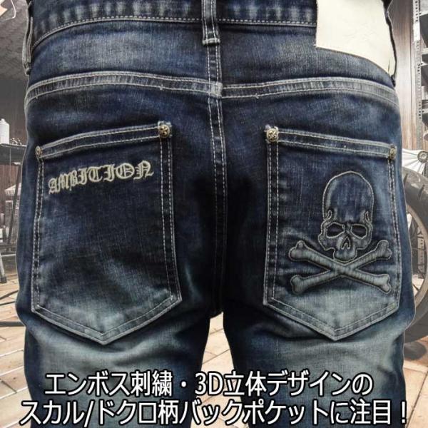 Be Ambition ビーアンビション ジーンズ デニム スカル刺繍 ドクロ エンボス バイカー蛇腹切替 インディゴ Gパン メンズ