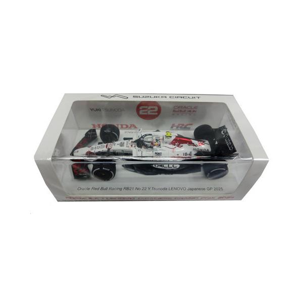 スパーク 1/43 レッドブル RB21 角田裕毅 日本GP 2025【新品】 スパーク 1/43 レッドブルRB21 角田裕毅 日本GP2025【最終値下げ】 1