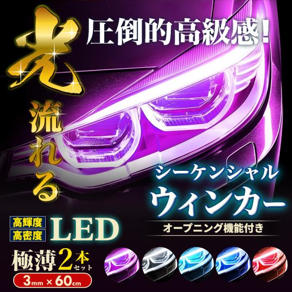 【ま】CyberLEDウィンカー流れるシーケンシャルオープニングモーション Cyber LED KAWASAKI Ninja ZX-25R カスタムウィンカー
