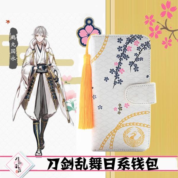 コスプレ人気アニメ刀剣乱舞クラッチウォレット長財布 Buyee Buyee 日本の通販商品 オークションの代理入札 代理購入