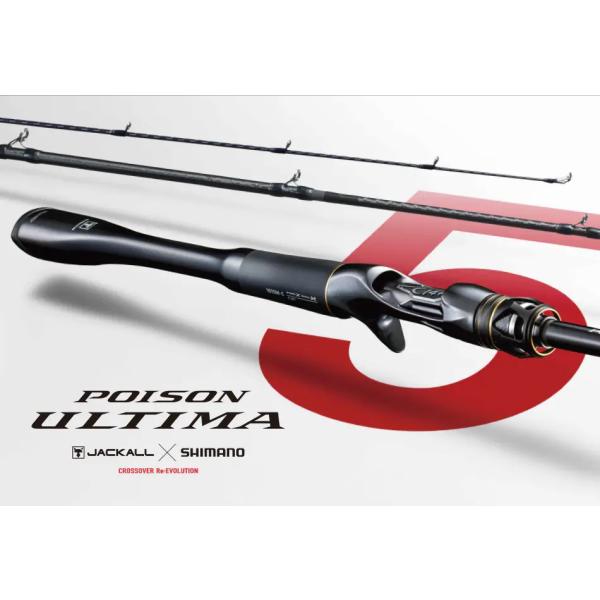 POISON ULTIMA ポイズンアルティマ 166L-BFS/5 シマノ（SHIMANO） ポイズンアルティマ 5ピース(Sic) 166L-BFS/5