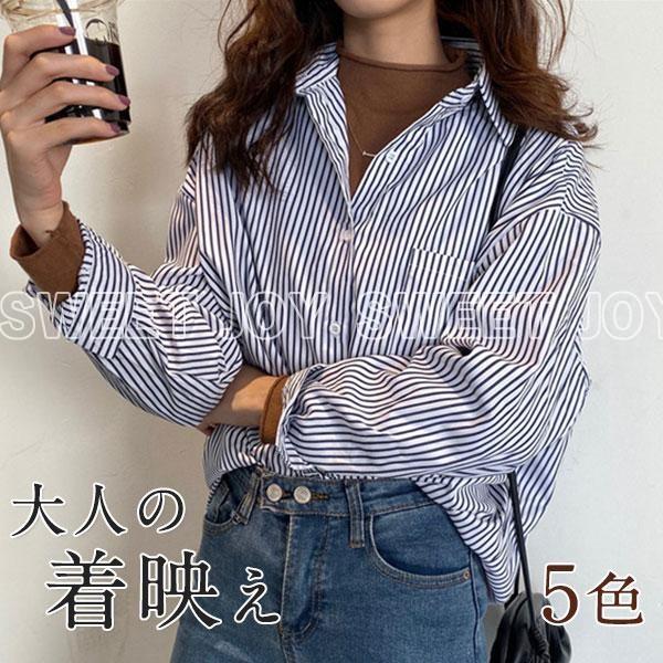 CRESCENT - 【新品タグ付き】CRESCENT 襟付き 肩パット キレイめストライプ柄シャツ 楽天市場】ストライプ柄 切り替えシャツ シャツ メンズ トップス