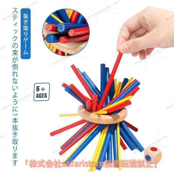 スティッキー 棒抜き スティッキー おもちゃ バランスボード 抜き取りゲーム カラフルスティッキー 木製 バランススティ