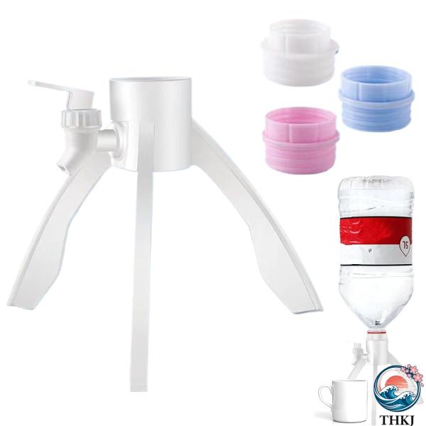 ウォーターサーバー 卓上 ペットボトル対応 ウォーターボトルスタンド 三角スタンド 蛇口付き 冷水 温水 コンパクト ポータブル ボトル スタンド 飲料水サーバー