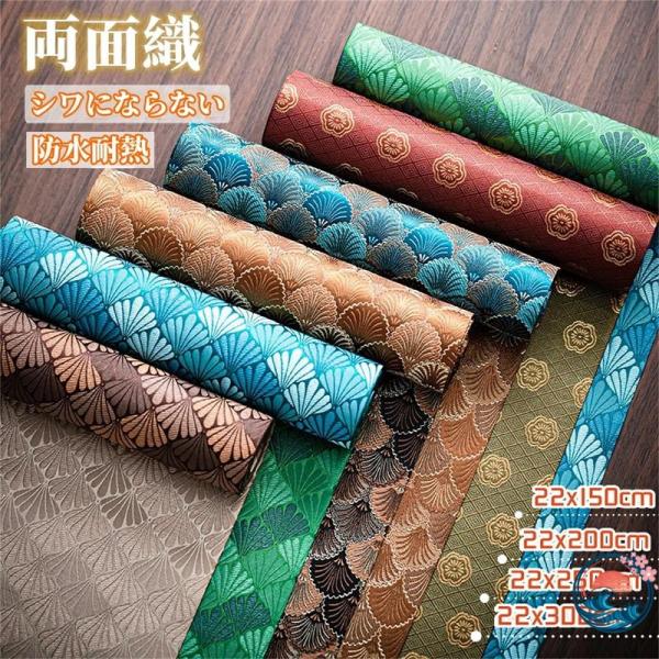 レトロなムードを満々作り出してくれる！ プレースマット プレゼント用としても お部屋の装飾 店舗も 新居祝い ◆◆商品詳細 ◆◆ ◆商品内容：テーブルランナー ◆素材：ポリエステル、絹 ◆カラー：写真通り ◆サイズ：22x150cm 22x...