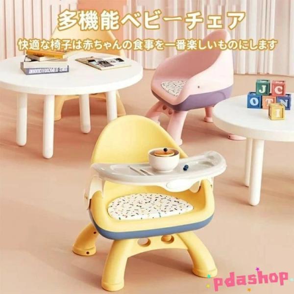 【商品コード】：y812825 【カラー】 イエロー+ブルー  ピンク+パープル  イエロー+グリーン 材質:PP+PVC 商品の寸法：36.5D x 35.5W x 42.5H cm 商品の重量：1.8 キログラム 対象年齢：1-8歳から...