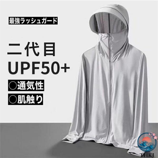 つば UVパーカー パーカー 長袖 大きいサイズ 接触冷感 メンズ ラッシュガード アウター 指穴 ストレッチ UVカット ライトアウター レディース トップス シャリ