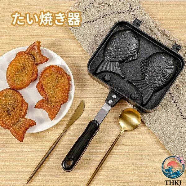 このたい焼き器は非粘着の合金素材で作られており、耐久性があり、お手入れが簡単で、食品をより美味しく完璧な形に仕上げます。熱伝導率が高く、調理時間を節約できます。両面に焦げ付き防止加工が施されており、鯛焼きの形を崩さず、簡単に取り出すことがで...