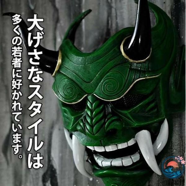 般若 お面 般若の御面 怖い 鬼 民芸お面 般若の面 マスク  リア ハロウィン 節分 赤鬼 青 悪魔 妖怪 幽霊 豆まき 学 人気 おしゃれ 快適 使いやすい