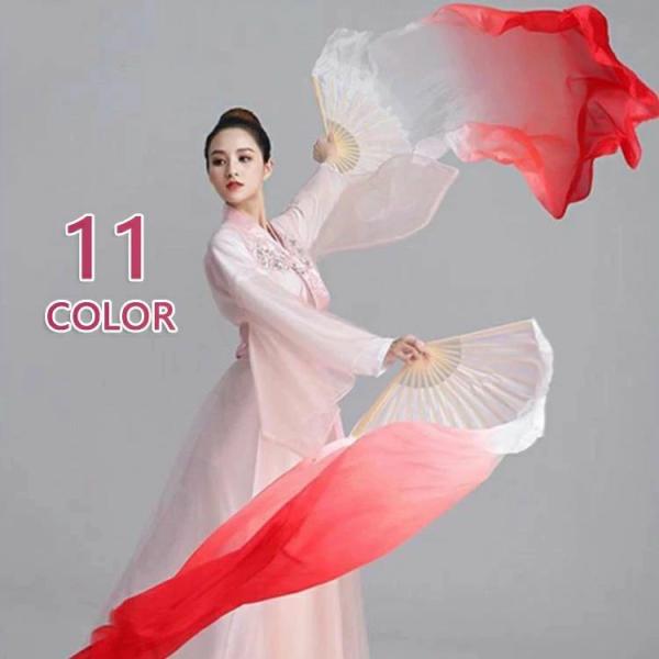 商品説明  商品内容  扇子 ベリーダンス ファンベール 左手用 右手用 扇子 グラデーション シルク調 せんす 踊り用 扇子 団扇 ダンス衣装 イベント 祭り 舞台 演出 ステージ 衣装 小道具 アクセサリー 送料無料  素材  竹 ポリ...