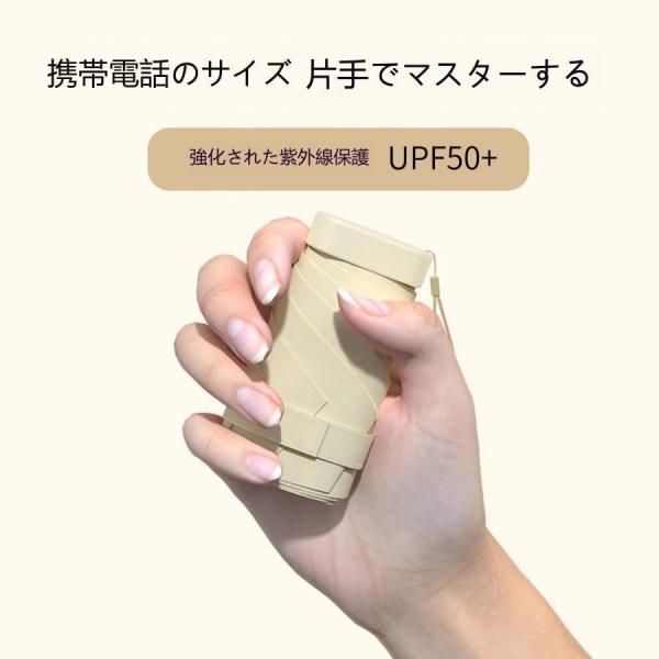 折りたたみ傘 軽量 折り畳み傘 晴雨兼用 子供 レディース おしゃれ 丈夫 頑丈 コンパクト uv こども 小さい 超軽量 日傘 軽い 完全遮光 6本骨