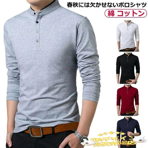 ウェア ゴルフ ゴルフウェア メンズ メンズ 50代 アウター 40 秋冬 長袖 ポロシャツ ゴルフシャツ ゴルフウェア 上着 父の日 トップス 代 ア