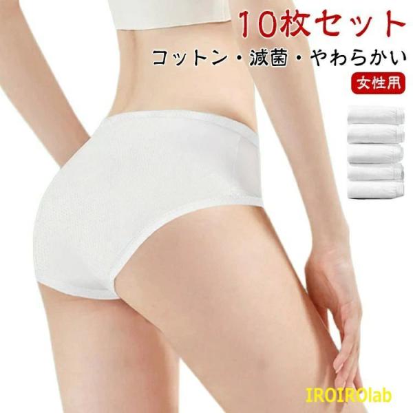 10枚セットコットン・減菌・やわらかい                                                                                                     ...