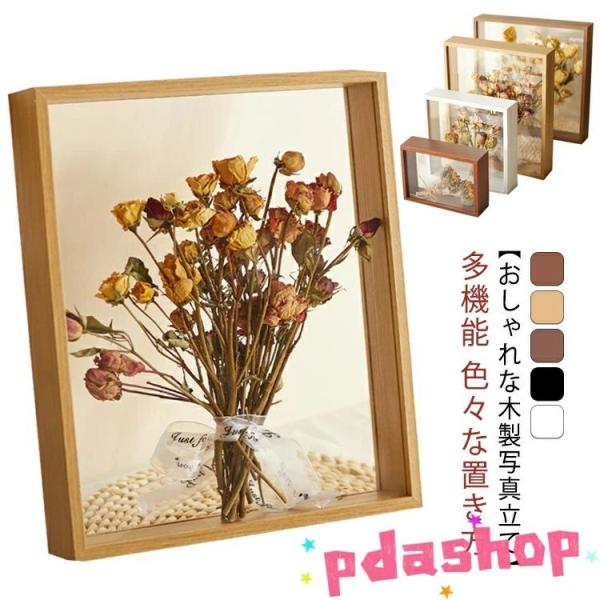 【おしゃれな木製写真立て】木枠の中で写真が浮いているように見えるl判フォトフレーム両面ガラスのすっきりとしたフレームなので、風が通り抜けるような涼やかさを楽しんでできます【透明感あるのガラス前面板】アクリル素材よりも傷がつきにくいのが特徴で...