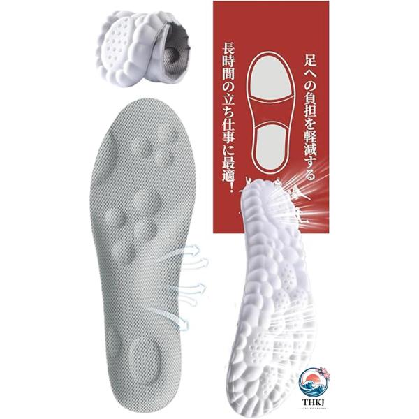 足が疲れないインソール 立ち仕事 衝撃吸収 高反発 柔らかい なかじき 靴 男性用 中敷き メンズ レディース インソール クッション性高い ウォーキング?スポーツ