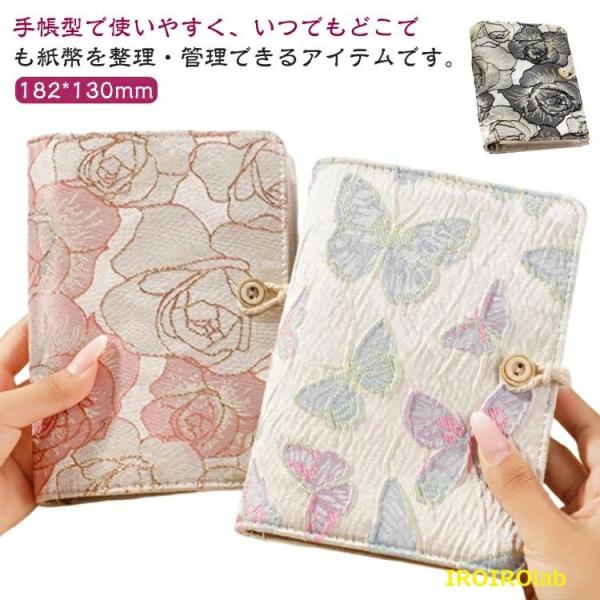 手帳型で使いやすく、いつでもどこでも紙幣を整理・管理できるアイテムです。貯金や記念紙幣の整理に最適で、毎日の貯金習慣を楽しく続けられます。                                                   ...