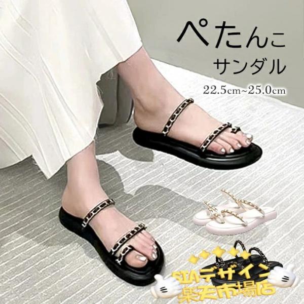 似ている商品をPICKUP！ ＊.*&amp;#xA673;ぺたんこサンダル ぺたんこ ぺったんこ 華奢ス3,990円トング サンダル ぺたんこサンダル ぺたんこ 2,990円パンプス レディース ぺたんこサンダル ぺたん4,380円バック...