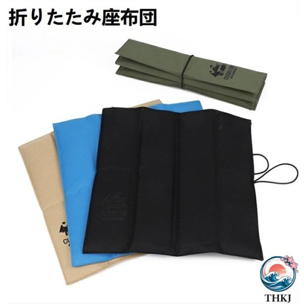 折りたたみ座布団 極厚 キャンプ座布団 アウトドア 超軽量 キャンプ スポーツ観戦 ビーチ お花見 公園 一人用