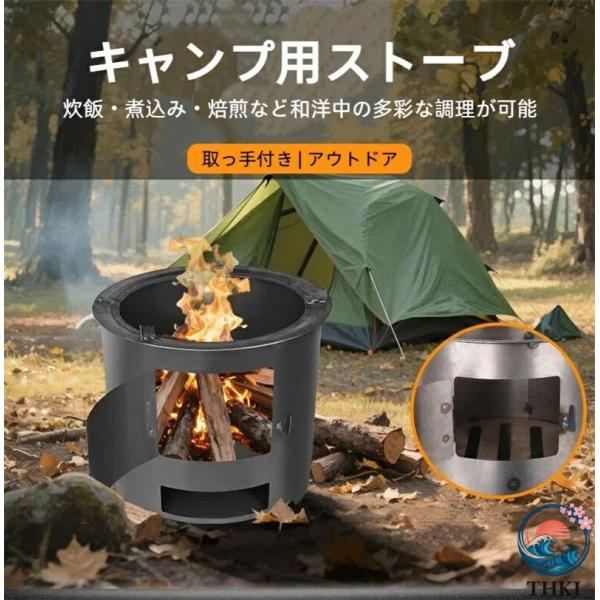 【特厚構造の耐久性】航空機用アルミ鋼板を採用した強化フレームが、キャンプ場の石組みや山岳地帯の厳しい環境下でも変形せず長期間使用可能。熱伝導効率を35%向上させた新設計です。 【秒速組み立て機能】ノーツールで10秒完了する自動ロックシステム...