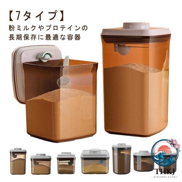 ナッツ ワンタッチ ストッカー プロテイン 1000ml 密閉 保存容器  保存 キャットフード 遮光 小麦粉 プラスチック 軽量 コンパクト 人気 おしゃれ