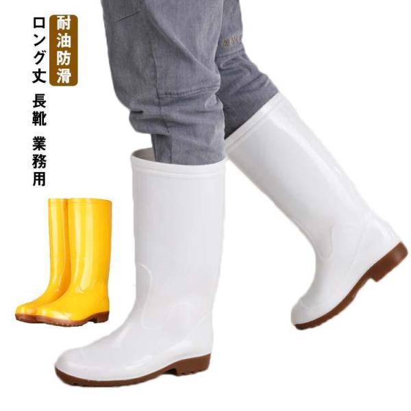 抗 耐油 工場 食品加工 厨房用 ロング 丈 レイン ブーツ THKJ コック シューズ 衛生長靴 耐油長靴 厨房 業務用 白 長靴 おしゃれ 快適 歩きやすい 履きやすい