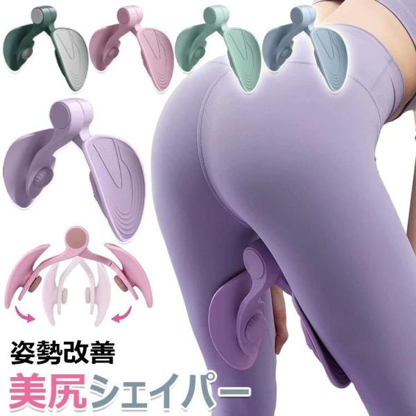 【商品コード】：y813358 【カラー】 グリーン  パープル  ピンク  ブルー  ミントグリーン 素材：PP+TPR 重量(約)：600g サイズ(約)：22cm×26.5cm 原産国 : 中国 【この商品について】 こんな悩みありま...