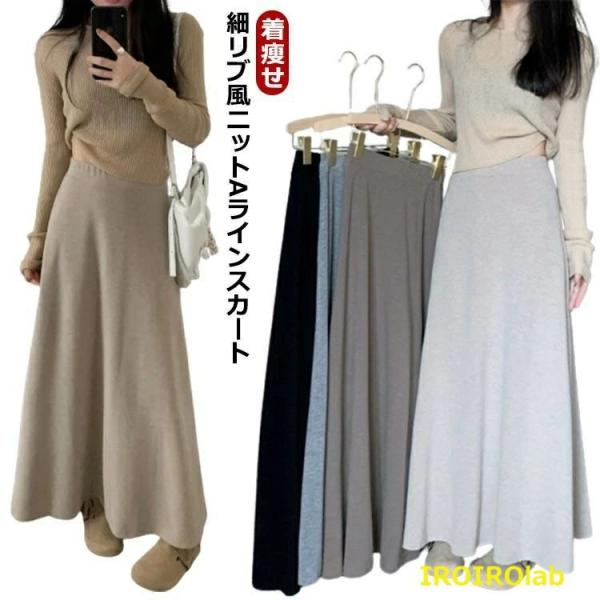 着丈90cm ウエスト64cm