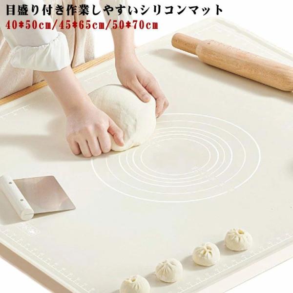シリコンマット 製菓マット たためて便利 パン作り こね台 こね板 滑り止め かわいい 生地作り ピザ 麺 コンパクト クッキングマット パンマ