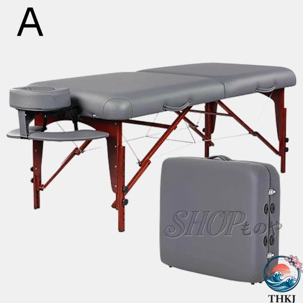 折りたたみマッサージベッド 高さ調節可能 りたたみベッド用