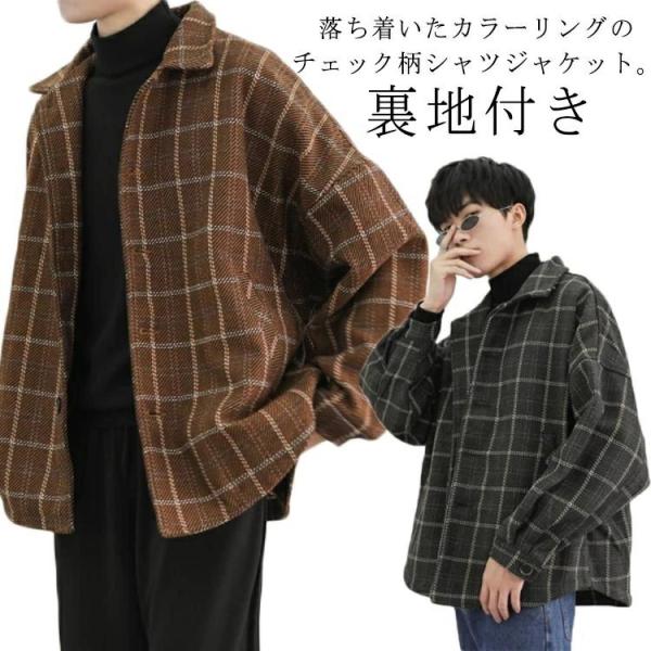 落ち着いたカラーリングのチェック柄シャツジャケット。裏地付きドロップショルダーのゆったりとしたトレンド感のあるシルエットに仕上げています。ダボっとしたルーズ感がこなれた雰囲気を演出シンプルなデザインがボトムスを選ばず着回し力抜群裾がラウンド...