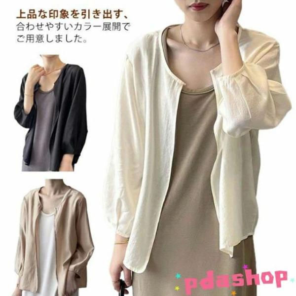 カーディガン 薄手 春アウター シアートップス ノーカラー レディース サマーカーディガン ショート丈 七分袖 シアーカーディガン シアー シ