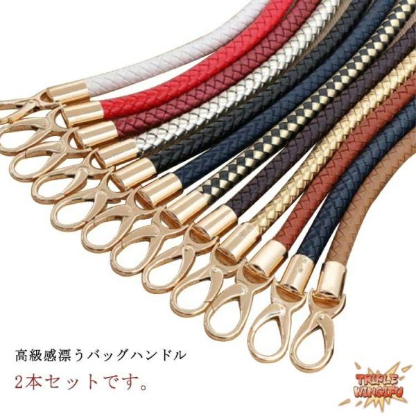 かばん 持ち手 ナスカン付き 2個 取っ手 交換用 PU革 40cm 着脱式 金具付き 修理用 ストラップ 付け替え 鞄 カバンバッグハンドル 手芸用品