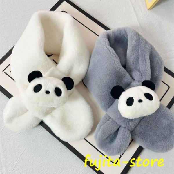 ベビー 赤ちゃん マフラー キッズ 子供 秋 冬 動物 ふわふわ もこもこ  ネックウォーマー ボア 暖かい 可愛い 防寒 ナチュラル シンプル パンダ おしゃれ