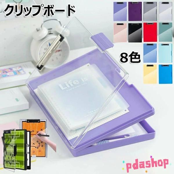 クリップボードフォルダ A4 ファイルボード 二段横開き 大容量 バインダー 収納  ケース ライティングパッド 書類 リア カバー再利用可能 ペンホルダー付き