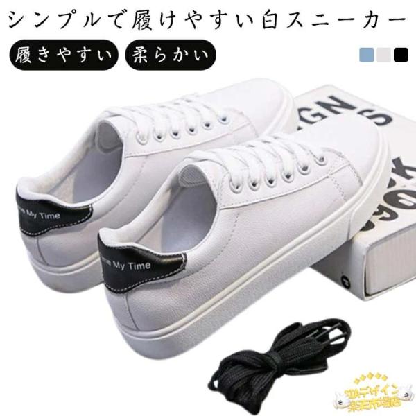 シンプルで履けやすい白スニーカー場所を選ばず、それぞれのライフスタイルに合わせることができるスニーカー。ソールは「返り」が良く、屈曲しやすいのでウォーキングに最適！通勤、通学とデイリーに使える、シンプルなデザイン。ゆったり幅広設計、幅広さん...