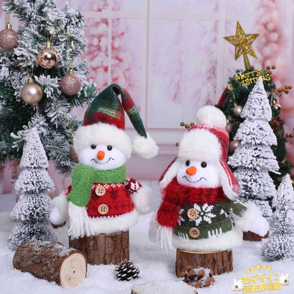 クリスマスオーナメント 雪だるま人形 かわいい 21cm クリスマス飾り christmas 飾り付け インテ リア 雑貨 小物 置き物 人気 おしゃれ 快適 使いやすい