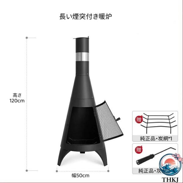 【製品材質】薪ストーブ本体は冷間圧延鋼板で作られており、外装には600℃の高温に耐える耐高温塗装が施されています。精密に製造されており、錆びにくく、耐腐食性があり、長寿命です。 ? 【製品仕様】焚火台 大型 サイズは50*50*160cm、...