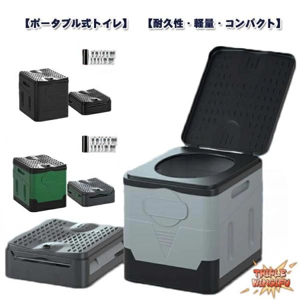 汚物袋 凝固剤付き 折り畳み式 簡易 トイレ スツール 非常用 防災 防災用 コンパクト 簡易便座 アウトドア 震災 地震 洪水 避難用 便利 耐久性 使いやすい